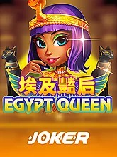 egypt-queen